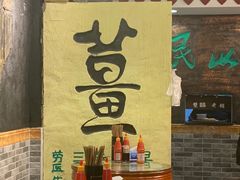 -双喜老铺(人民广场店)