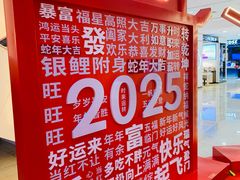 -新百广场(中山西路店)