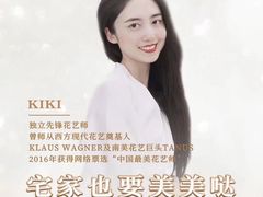 -广州周大福金融中心