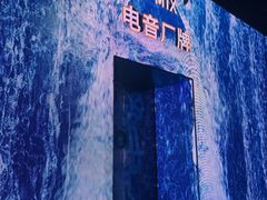 -M-MIX电音烤吧