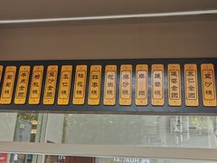 -五芳斋(中山大道总店)