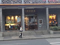 门面-满记甜品(湖滨店)