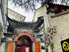 -大理古城