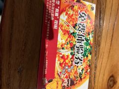 -吃饭皇帝大(赛格国际店)