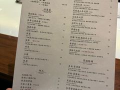 -飛鳥製茶