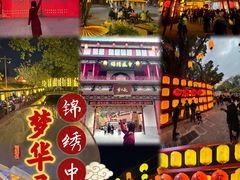 -深圳锦绣中华民俗村