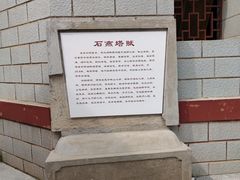 -石燕湖生态旅游景区