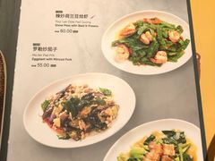 菜单-simply thai天泰(静安嘉里中心店)