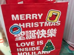 -好利来(内双楠店)