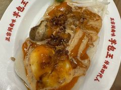 -芋包王闽南茶楼(八市店)