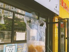 门面-摩柠手作茶室(国贸店)