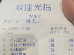 -香山湖家家宴(中山陵店)
