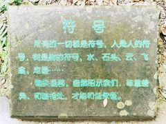 -桂林古东瀑布景区