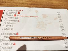 菜单-精悦蓉(正大乐城店)