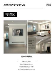 点击看大图 -今生有约国际精品婚纱摄影(苏州店)