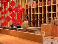 -去茶山(重庆万象城店)