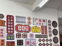 -嘉升大排档(番禺总店)