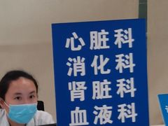 -上海交通大学医学院附属瑞金医院(总院)