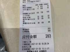-勇盛潮汕浅海鱼(黄岐名雅路店)