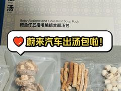 -蔚来中心(北京中关村店)