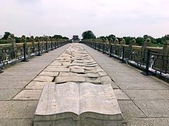-卢沟桥文化旅游区