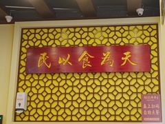 -赵记传承·中国甜品(福州总店)