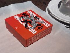 -枪火串烧·东北特色烧烤(罗湖总店)