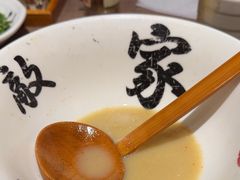 -无敌家现熬骨汤拉面(颐堤港店)