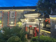 -客家大院·非遗赣南客家菜(郁孤台店)