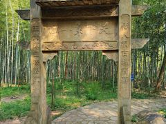 -玉女潭景区