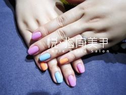 1 (76)-悦指间美甲美睫