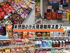 -来伊份(我格广场武宁路店)