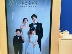 -天真蓝照相馆(五角场百联又一城店)