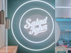-SaladJohn沙拉匠(凯德1818店)