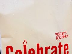 -Pantry's Best派悦坊蛋糕(世纪金源店)