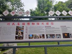 -安仁古镇