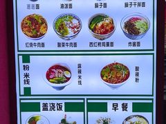 -沈阳站
