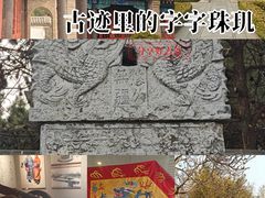 -金州副都统衙门博物馆