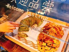 -原麦山丘(望京小街店)