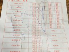 账单-陈记汤饭(水巷口店)