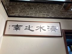 -不问豆腐(朝山街店)