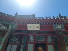-莲池书院博物馆