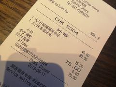 账单-星巴克(3号湾店)