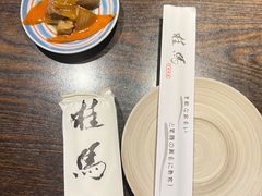 -桂马·日本料理·海胆·海鲜饭·酒场(民主广场店)