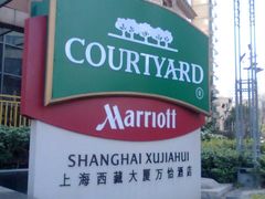 图像010-上海西藏大厦万怡酒店