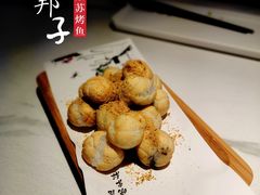 -马邦子·紫苏烤鱼(恒隆广场店)