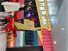 -胖哥俩肉蟹煲(石家庄勒泰中心店)