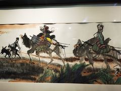 -陕西省美术博物馆