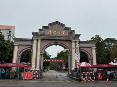 -厦门大学(思明校区)