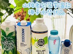 -山姆会员商店(上海浦东店)